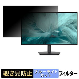 Dell Pro 27 E2726HS / E2726DS �`�����h�~ �v���C�o�V�[�t�B���^�[ �u���[���C�g�J�b�g �ی�t�B���� �A���`�O���A �^�u�E�S���V�[����