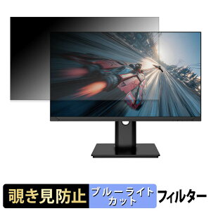 JAPANNEXT JN-i245G280F-HSPC6 �`�����h�~ �v���C�o�V�[�t�B���^�[ �u���[���C�g�J�b�g �ی�t�B���� �A���`�O���A �^�u�E�S���V�[����