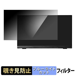 IODATA LCD-MF225FDB-T �V���[�Y �`�����h�~ �v���C�o�V�[�t�B���^�[ �u���[���C�g�J�b�g �ی�t�B���� �A���`�O���A �^�u�E�S���V�[����