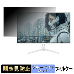 �y�y�V�X�[�p�[SALE �|�C���g2�{�z JAPANNEXT JN-IPS27G120U-W �`�����h�~ �v���C�o�V�[�t�B���^�[ �u���[���C�g�J�b�g �ی�t�B���� �A���`�O���A �^�u�E�S���V�[����