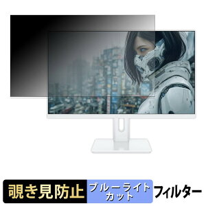 JAPANNEXT JN-IPS27G120U-HSPC6-W �`�����h�~ �v���C�o�V�[�t�B���^�[ �u���[���C�g�J�b�g �ی�t�B���� �A���`�O���A �^�u�E�S���V�[����