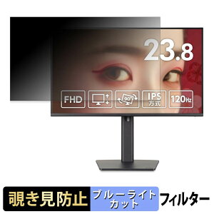 iiyama ProLite XB2491HS-B1J �`�����h�~ �v���C�o�V�[�t�B���^�[ �u���[���C�g�J�b�g �ی�t�B���� �A���`�O���A �^�u�E�S���V�[����