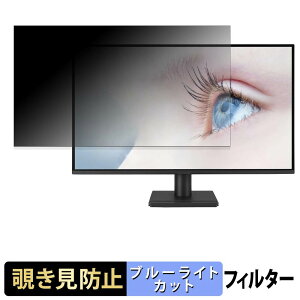 ASUS VA27AQ / VA27AQY �`�����h�~ �v���C�o�V�[�t�B���^�[ �u���[���C�g�J�b�g �ی�t�B���� �A���`�O���A �^�u�E�S���V�[����