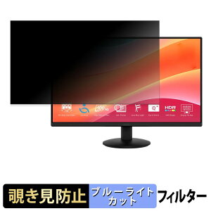 MSI PRO MP242L �`�����h�~ �v���C�o�V�[�t�B���^�[ �u���[���C�g�J�b�g �ی�t�B���� �A���`�O���A �^�u�E�S���V�[����