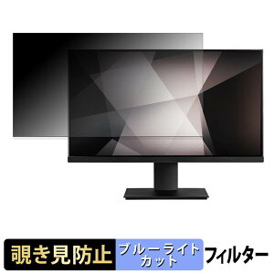 MSI PRO MP241 �`�����h�~ �v���C�o�V�[�t�B���^�[ �u���[���C�g�J�b�g �ی�t�B���� �A���`�O���A �^�u�E�S���V�[����