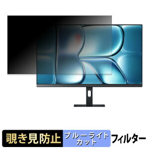 Xiaomi A27Qi 2026 �`�����h�~ �v���C�o�V�[�t�B���^�[ �u���[���C�g�J�b�g �ی�t�B���� �A���`�O���A �^�u�E�S���V�[����