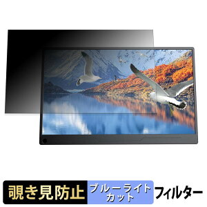 EVICIV EVC-156ZJ �`�����h�~ �v���C�o�V�[�t�B���^�[ �u���[���C�g�J�b�g �ی�t�B���� �A���`�O���A �^�u�E�S���V�[����