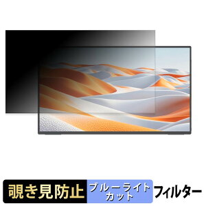 UPERFECT M245T05-S �`�����h�~ �v���C�o�V�[�t�B���^�[ �u���[���C�g�J�b�g �ی�t�B���� �A���`�O���A �^�u�E�S���V�[����