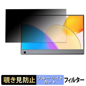 UPERFECT M140J01 �`�����h�~ �v���C�o�V�[�t�B���^�[ �u���[���C�g�J�b�g �ی�t�B���� �A���`�O���A �^�u�E�S���V�[����