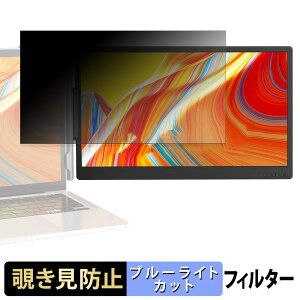�y�|�C���g2�{�z Laptomo KX2 ( 14�C���` ) �`�����h�~ �v���C�o�V�[�t�B���^�[ �u���[���C�g�J�b�g �ی�t�B���� �A���`�O���A �^�u�E�S���V�[����