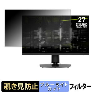 �y�y�V�X�[�p�[SALE �|�C���g2�{�z MSI MAG 272URDF E16 �`�����h�~ �v���C�o�V�[�t�B���^�[ �u���[���C�g�J�b�g �ی�t�B���� �A���`�O���A �^�u�E�S���V�[����