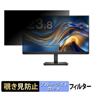 �y���������}���\���|�C���g2�{�z HP ProDisplay P244 �`�����h�~ �v���C�o�V�[�t�B���^�[ �u���[���C�g�J�b�g �ی�t�B���� �A���`�O���A �^�u�E�S���V�[����