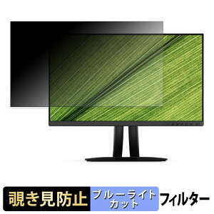 ViewSonic VP2456A �`�����h�~ �v���C�o�V�[�t�B���^�[ �u���[���C�g�J�b�g �ی�t�B���� �A���`�O���A �^�u�E�S���V�[����