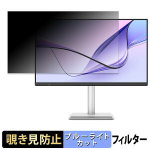 BenQ MA320UG �`�����h�~ �v���C�o�V�[�t�B���^�[ �u���[���C�g�J�b�g �ی�t�B���� �A���`�O���A �^�u�E�S���V�[����