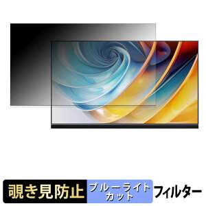Kenowa K-23.8-100hz-1080P-jp-zj �`�����h�~ �v���C�o�V�[�t�B���^�[ �u���[���C�g�J�b�g �ی�t�B���� �A���`�O���A �^�u�E�S���V�[����