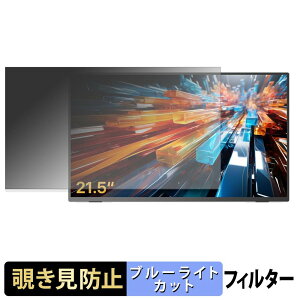 EVICIV EVC-215T �`�����h�~ �v���C�o�V�[�t�B���^�[ �u���[���C�g�J�b�g �ی�t�B���� �A���`�O���A �^�u�E�S���V�[����