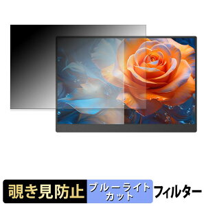 BETTDOW AC1086 �`�����h�~ �v���C�o�V�[�t�B���^�[ �u���[���C�g�J�b�g �ی�t�B���� �A���`�O���A �^�u�E�S���V�[����