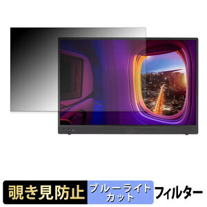 ASUS ZenScreen MB16FC �`�����h�~ �v���C�o�V�[�t�B���^�[ �u���[���C�g�J�b�g �ی�t�B���� �A���`�O���A �^�u�E�S���V�[����