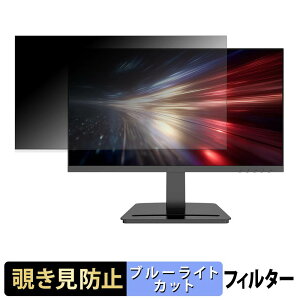 JAPANNEXT JN-215V120F-C6 �`�����h�~ �v���C�o�V�[�t�B���^�[ �u���[���C�g�J�b�g �ی�t�B���� �A���`�O���A �^�u�E�S���V�[����