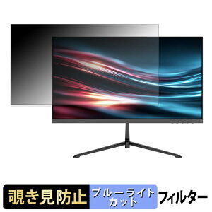 �y�|�C���g2�{�z JAPANNEXT JN-215EV120F-C6 �`�����h�~ �v���C�o�V�[�t�B���^�[ �u���[���C�g�J�b�g �ی�t�B���� �A���`�O���A �^�u�E�S���V�[����