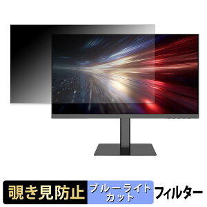 JAPANNEXT JN-215V120F-HSPC6 �`�����h�~ �v���C�o�V�[�t�B���^�[ �u���[���C�g�J�b�g �ی�t�B���� �A���`�O���A �^�u�E�S���V�[����