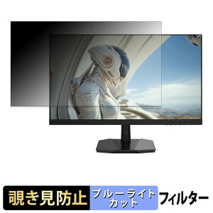 JAPANNEXT JN-i245G240F �`�����h�~ �v���C�o�V�[�t�B���^�[ �u���[���C�g�J�b�g �ی�t�B���� �A���`�O���A �^�u�E�S���V�[����