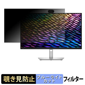 Dell Pro P 27 P2726DEB �`�����h�~ �v���C�o�V�[�t�B���^�[ �u���[���C�g�J�b�g �ی�t�B���� �A���`�O���A �^�u�E�S���V�[����