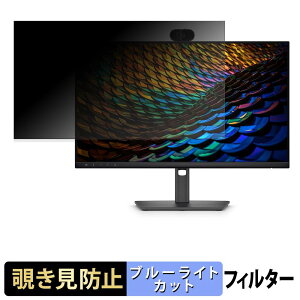 �y�|�C���g2�{�z Dell Pro P 24 P2426HEB �`�����h�~ �v���C�o�V�[�t�B���^�[ �u���[���C�g�J�b�g �ی�t�B���� �A���`�O���A �^�u�E�S���V�[����