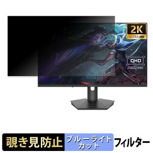 Sealan Q270w16 �`�����h�~ �v���C�o�V�[�t�B���^�[ �u���[���C�g�J�b�g �ی�t�B���� �A���`�O���A �^�u�E�S���V�[����