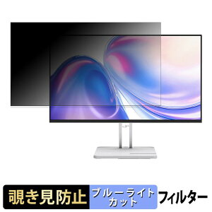 �y�|�C���g2�{�z Lenovo L24-4C �`�����h�~ �v���C�o�V�[�t�B���^�[ �u���[���C�g�J�b�g �ی�t�B���� �A���`�O���A �^�u�E�S���V�[����