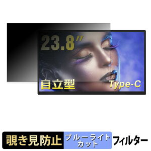 Acouto Zen24 �`�����h�~ �v���C�o�V�[�t�B���^�[ �u���[���C�g�J�b�g �ی�t�B���� �A���`�O���A �^�u�E�S���V�[����