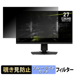 �y�|�C���g2�{�z MSI MAG 275UPD E14 �`�����h�~ �v���C�o�V�[�t�B���^�[ �u���[���C�g�J�b�g �ی�t�B���� �A���`�O���A �^�u�E�S���V�[����