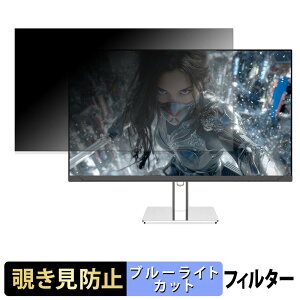 �y�|�C���g2�{�z JAPANNEXT JN-i27G175U-HSP �`�����h�~ �v���C�o�V�[�t�B���^�[ �u���[���C�g�J�b�g �ی�t�B���� �A���`�O���A �^�u�E�S���V�[����