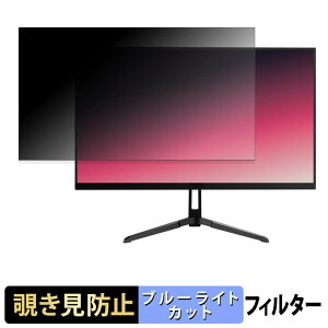 Pixio PX249 Wave �V���[�Y �`�����h�~ �v���C�o�V�[�t�B���^�[ �u���[���C�g�J�b�g �ی�t�B���� �A���`�O���A �^�u�E�S���V�[����