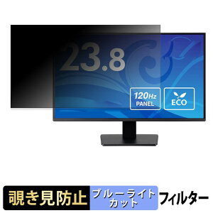 iiyama ProLite X2492HSU-B1J �`�����h�~ �v���C�o�V�[�t�B���^�[ �u���[���C�g�J�b�g �ی�t�B���� �A���`�O���A �^�u�E�S���V�[����