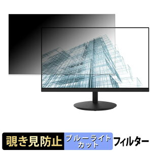 �y6/26 1:59�� �|�C���g2�{�z MSI PRO MP242 �`�����h�~ �v���C�o�V�[�t�B���^�[ �u���[���C�g�J�b�g �ی�t�B���� �A���`�O���A �^�u�E�S���V�[����