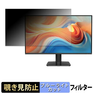MSI PRO MP272 E14C �`�����h�~ �v���C�o�V�[�t�B���^�[ �u���[���C�g�J�b�g �ی�t�B���� �A���`�O���A �^�u�E�S���V�[����