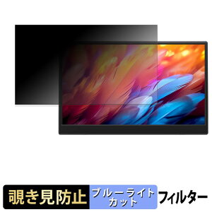 Azeyou AZU-PM1506S �`�����h�~ �v���C�o�V�[�t�B���^�[ �u���[���C�g�J�b�g �ی�t�B���� �A���`�O���A �^�u�E�S���V�[����