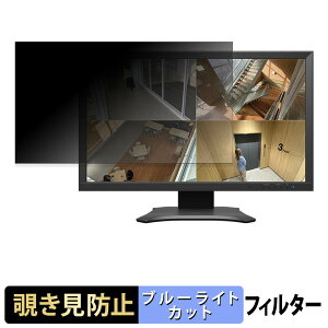 EIZO DuraVision FDF2331W-IP �`�����h�~ �v���C�o�V�[�t�B���^�[ �u���[���C�g�J�b�g �ی�t�B���� �A���`�O���A �^�u�E�S���V�[����