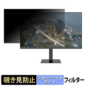 JAPANNEXT JN-T27G300F-HSP �`�����h�~ �v���C�o�V�[�t�B���^�[ �u���[���C�g�J�b�g �ی�t�B���� �A���`�O���A �^�u�E�S���V�[����