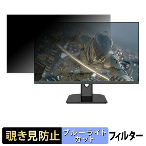 JAPANNEXT JN-T27G300F �`�����h�~ �v���C�o�V�[�t�B���^�[ �u���[���C�g�J�b�g �ی�t�B���� �A���`�O���A �^�u�E�S���V�[����