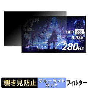 GRAPHT GR2728OEL-BK-SL �`�����h�~ �v���C�o�V�[�t�B���^�[ �u���[���C�g�J�b�g �ی�t�B���� �A���`�O���A �^�u�E�S���V�[����