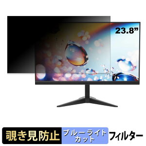 YOTETION MT23.8 �`�����h�~ �v���C�o�V�[�t�B���^�[ �u���[���C�g�J�b�g �ی�t�B���� �A���`�O���A �^�u�E�S���V�[����