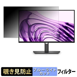 �y7/26 1:59�� �|�C���g2�{�z DELL P2226H �`�����h�~ �v���C�o�V�[�t�B���^�[ �u���[���C�g�J�b�g �ی�t�B���� �A���`�O���A �^�u�E�S���V�[����