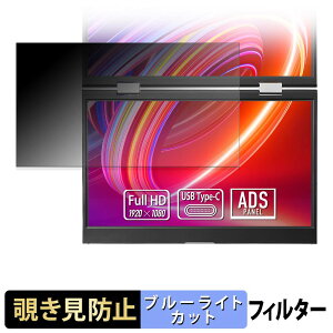 IODATA EX-YC1412D ( ����� ) �`�����h�~ �v���C�o�V�[�t�B���^�[ �u���[���C�g�J�b�g �ی�t�B���� �A���`�O���A �^�u�E�S���V�[����