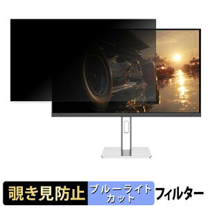 JAPANNEXT JN-IPSB27G260Q-HSP �`�����h�~ �v���C�o�V�[�t�B���^�[ �u���[���C�g�J�b�g �ی�t�B���� �A���`�O���A �^�u�E�S���V�[����