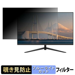 JAPANNEXT JN-V315U2-C6 �`�����h�~ �v���C�o�V�[�t�B���^�[ �u���[���C�g�J�b�g �ی�t�B���� �A���`�O���A �^�u�E�S���V�[����