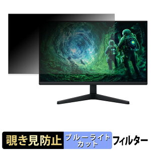 Samsung Odyssey G53F ( 27�C���` ) �`�����h�~ �v���C�o�V�[�t�B���^�[ �u���[���C�g�J�b�g �ی�t�B���� �A���`�O���A �^�u�E�S���V�[����