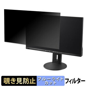 �x�m�� VL-P2415 �`�����h�~ �v���C�o�V�[�t�B���^�[ �u���[���C�g�J�b�g �ی�t�B���� �A���`�O���A �^�u�E�S���V�[����