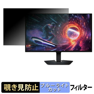 Samsung Odyssey OLED G50SF ( 27�C���` ) �`�����h�~ �v���C�o�V�[�t�B���^�[ �u���[���C�g�J�b�g �ی�t�B���� �A���`�O���A �^�u�E�S���V�[����